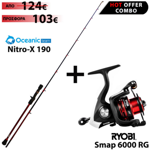 Combo Καλάμι NITRO-X 190S + Μηχαν. RYOBI SMAP 6000 RG (Slow Jigging