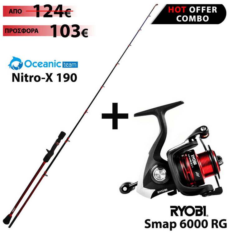 Combo Καλάμι NITRO-X 190S + Μηχαν. RYOBI SMAP 6000 RG (Slow Jigging Combo Καλάμι NITRO-X 190S + Μηχαν. RYOBI SMAP 6000 RG (Slow Jigging