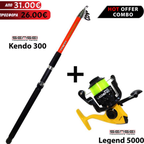 Combo Καλάμι Sensei Kendo 3.00 + Sensei Legend 5000 (Casting