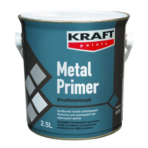 METAL PRIMER ΛΕΥΚΟ 2