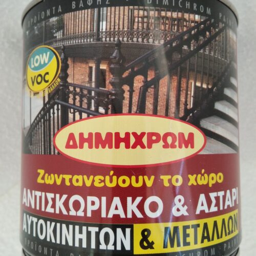 ΑΝΤΙΣΚΩΡΙΑΚΟ ΑΣΤΑΡΙ 0.75LTR ΔΗΜΗΧΡΩΜ ΕΛΛΗΝΙΚΟ ΠΡΟΙΟΝ