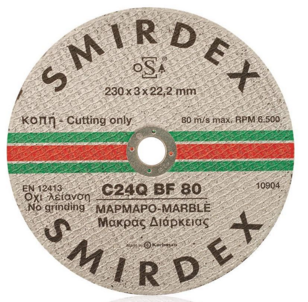 ΔΙΣΚΟΣ ΚΟΠΗΣ ΜΑΡΜΑΡΟΥ 125x1.5mm ΧΡΥΣΟΣ SMIRDEX